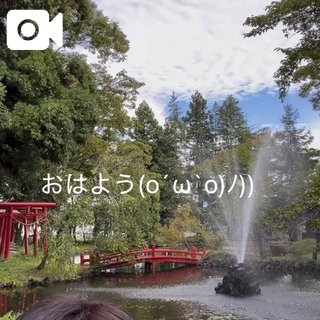 そーちょ…|• •๑)" ﾁﾗｯ♡