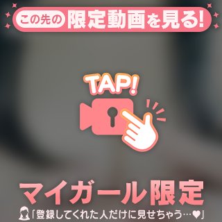 おひるさがりのおまけ♡