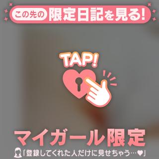 (ง ˙ω˙)ว❶♡