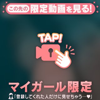 あさのおまけ♡