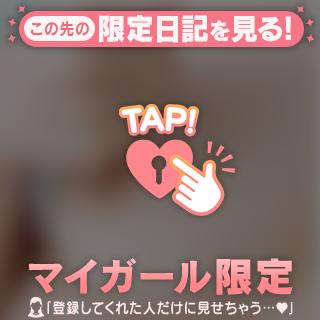 (*ºωº)σﾂﾝﾂﾝ♡