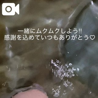 ㌧㌧＼(　˙-˙　)♡♡