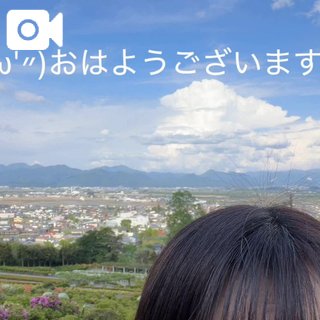 早起きさんへ♡