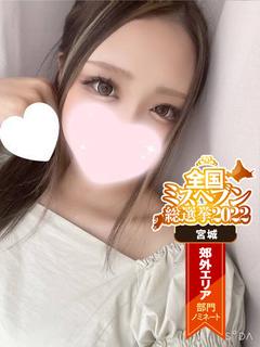 令和の女神きらりちゃん