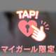 🔞【激】密着😍🔞
