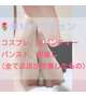 🌷好きなオプション