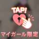 止めてほしいのに...止まれない...♡