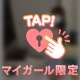 16:00まで🈳いてます♡