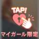 はぁ。。がんばるか。。。
