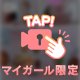 タコクーラー