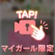 鱧ホタテたこ