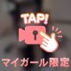 🤍 貴方が監督、私は女優 🤍