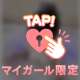 ❤︎次回21:00頃❤︎