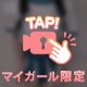 🔞生で･･･〇〇？