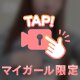 汗だく〇〇🈲💕︎