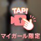 〇〇でもいいですか？