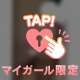 🍑尻すきさんへ❣️
