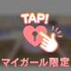 こんなに…！？