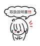 【定期】【必読】はる取扱説明書‼️