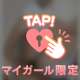 残りわずか❣️