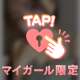 あと2日❣️