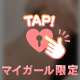 スタートから❣️
