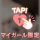 ㊙️これ、我慢できる人いる？