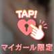 おっぱいからのくびれが...