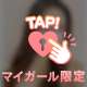 てんきゅ❣️