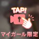 🔞危険な腰使い