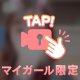 ㊙️､､､❕