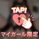 我慢できる？🔞💞