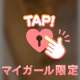 恥ずかしいけどね、、、