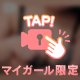 最後なのに🫶