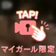 🎀ふぇ〇してる姿も可愛い？🥺💓