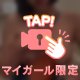 【限定動画】競泳水着が潮吹きでずぶ濡れに……