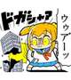 本日13時〜より！