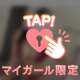 リクエストありがとう🔥