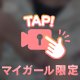 オイルショック
