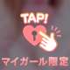 ❀︎３日エデン初めまして様御礼.. 𝑻𝒉𝒂𝒏𝒌 𝒚𝒐𝒖