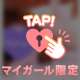 ❀︎キスご新規お兄様御礼.. 𝑻𝒉𝒂𝒏𝒌 𝒚𝒐𝒖