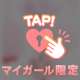 ❀︎サンタ本指様御礼.. 𝑻𝒉𝒂𝒏𝒌 𝒚𝒐𝒖