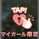 少しでも‥