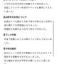 【お礼写メ日記】口コミありがとう❣️