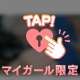 お布団からの、、（╹◡╹）♡おやすみ