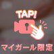 久しぶりに❣️