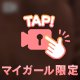 メッシュ