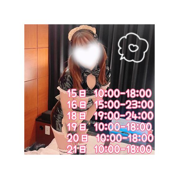 写メ日記サムネイル