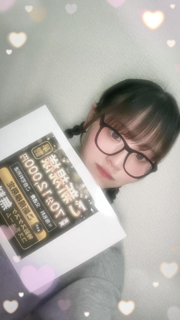 写メ日記サムネイル
