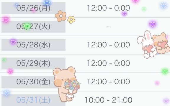 写メ日記サムネイル